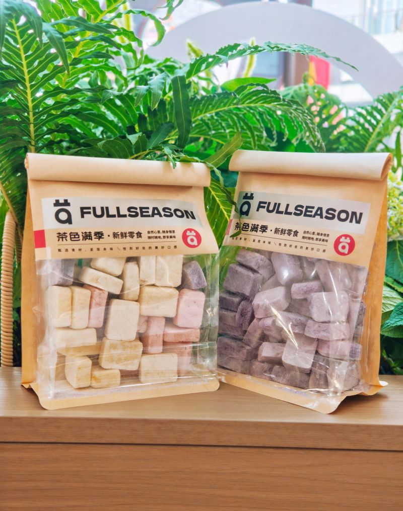 茶色满季 又又又又开新店了！宠粉没商量 - 家居知识