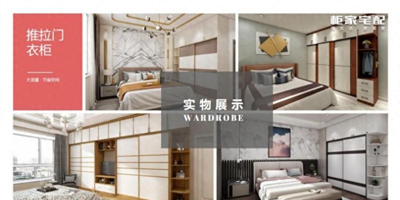 定制衣柜经验足的企业哪家性价比高？今日头条推荐