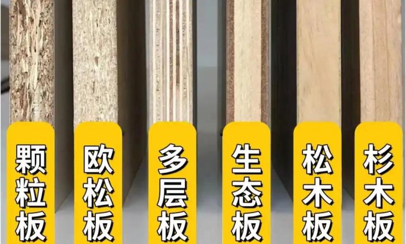 做衣柜用什么板材好？全屋定制6种板材优缺点对比，结果一目了然 - 家居知识