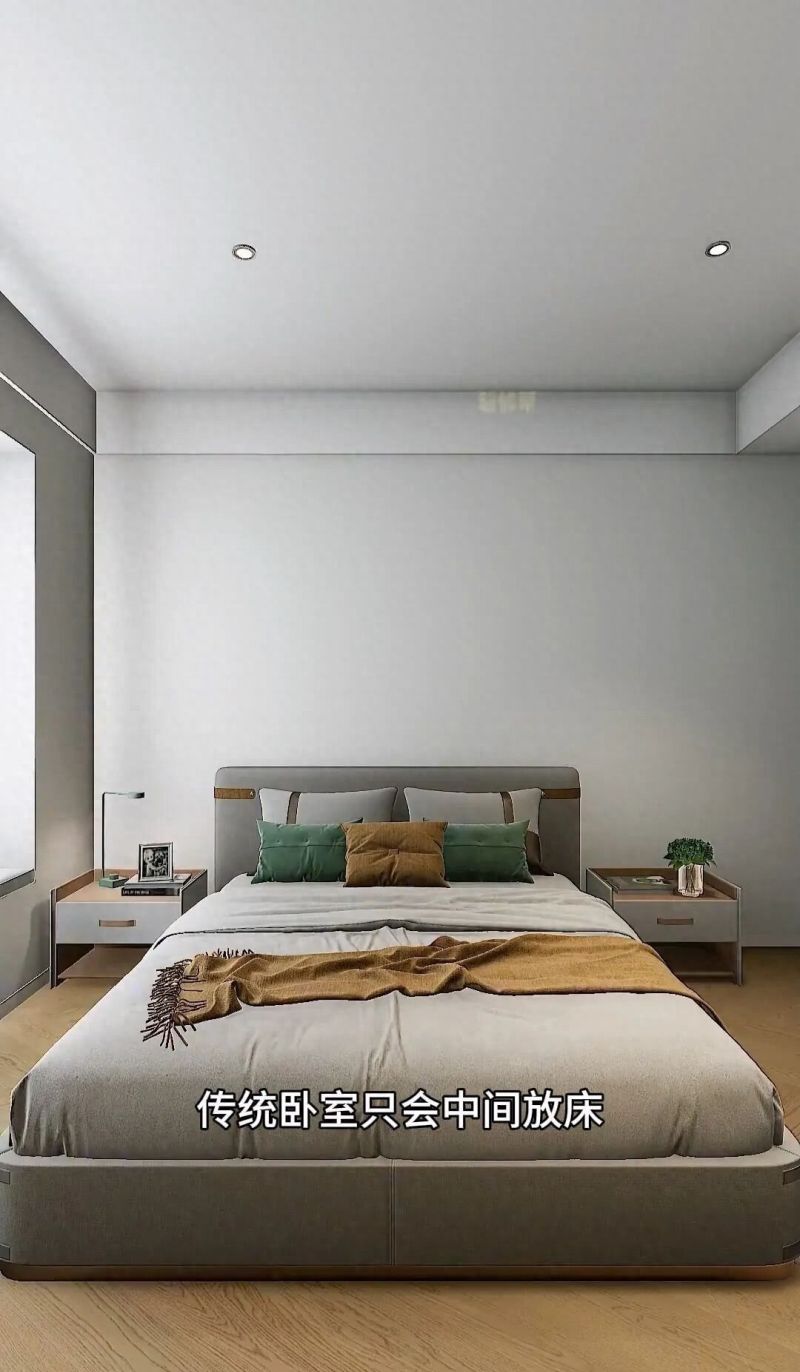 越来越多人卧室不放双人床了建议学学广东人的新式做法美观又实用 - 家居知识