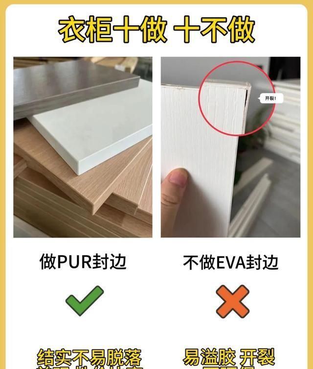 定制衣柜，10做10不做 - 家居知识