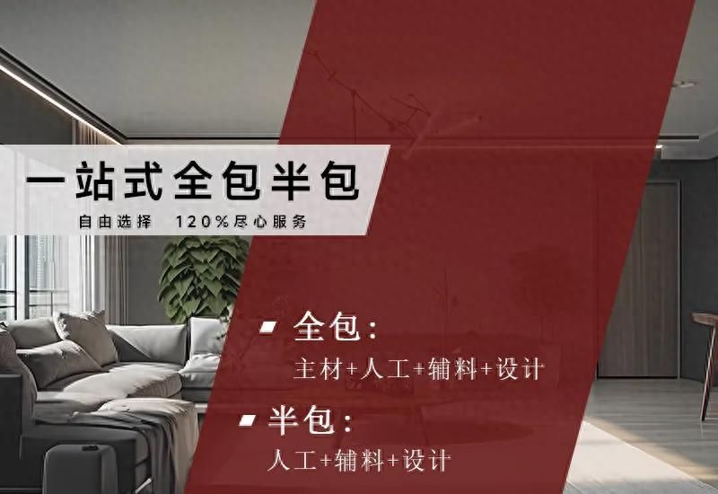 天津奶油风装修指南，打造温馨治愈家居空间