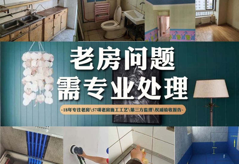 天津奶油风装修推荐 - 家居知识