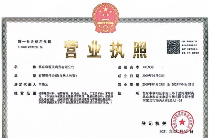 从口碑到落地，心海伽蓝浴室柜定制的靠谱与专业度 - 家居知识