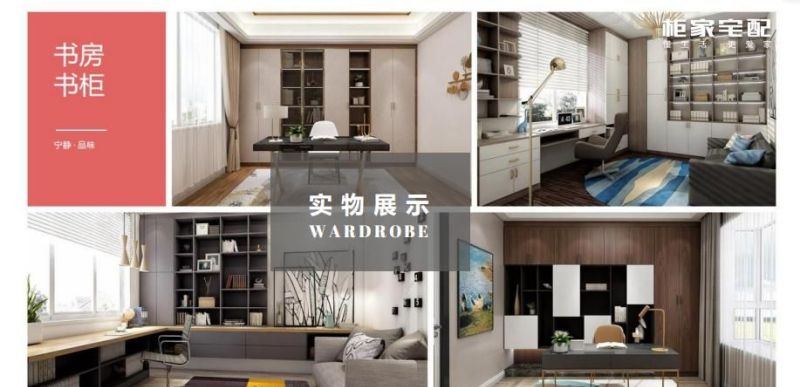 盘点2026年美观整体衣柜品牌推荐，靠谱供应商与工厂怎么选 - 家居知识