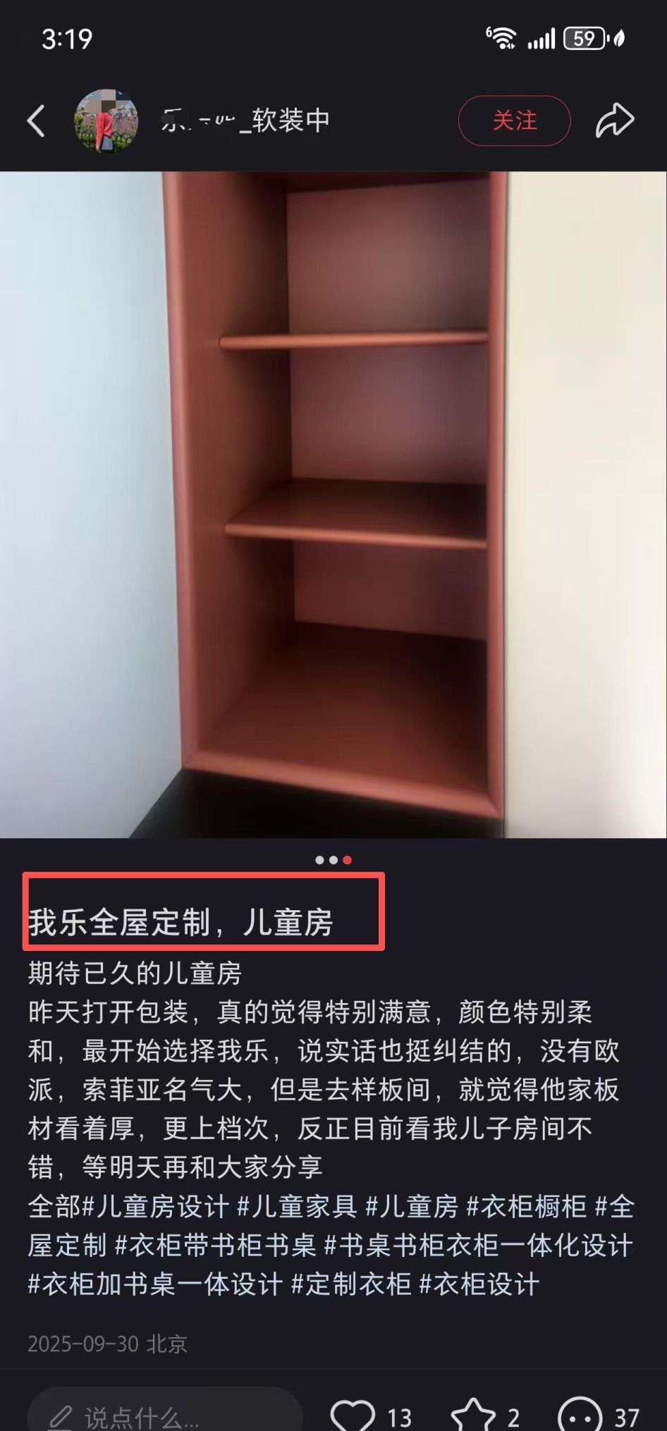 2026年靠谱的衣柜定制品牌推荐，整体衣柜定制哪家比较靠谱 - 家居知识