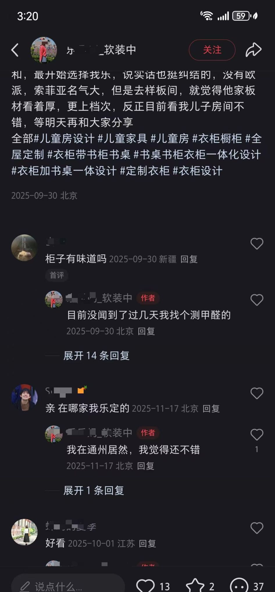 阐释整体衣柜定制如何选择，靠谱品牌大盘点 - 家居知识