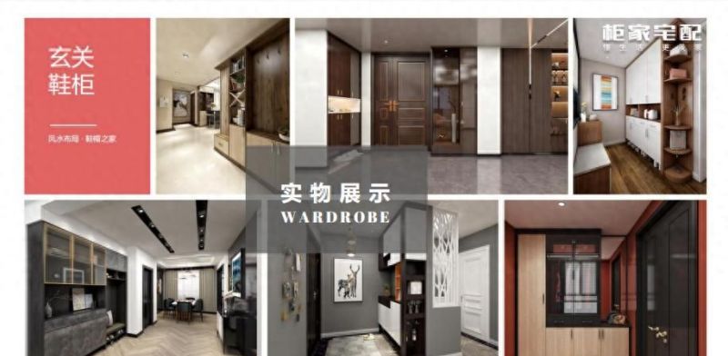 实力派整体衣柜厂家大盘点，哪家更符合你的需求？
