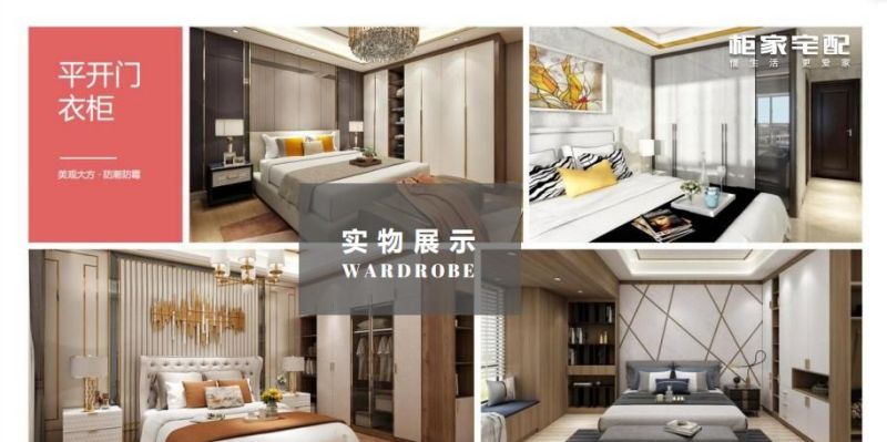 盘点有实力的整体衣柜推荐厂家，哪家适合你的需求 - 家居知识