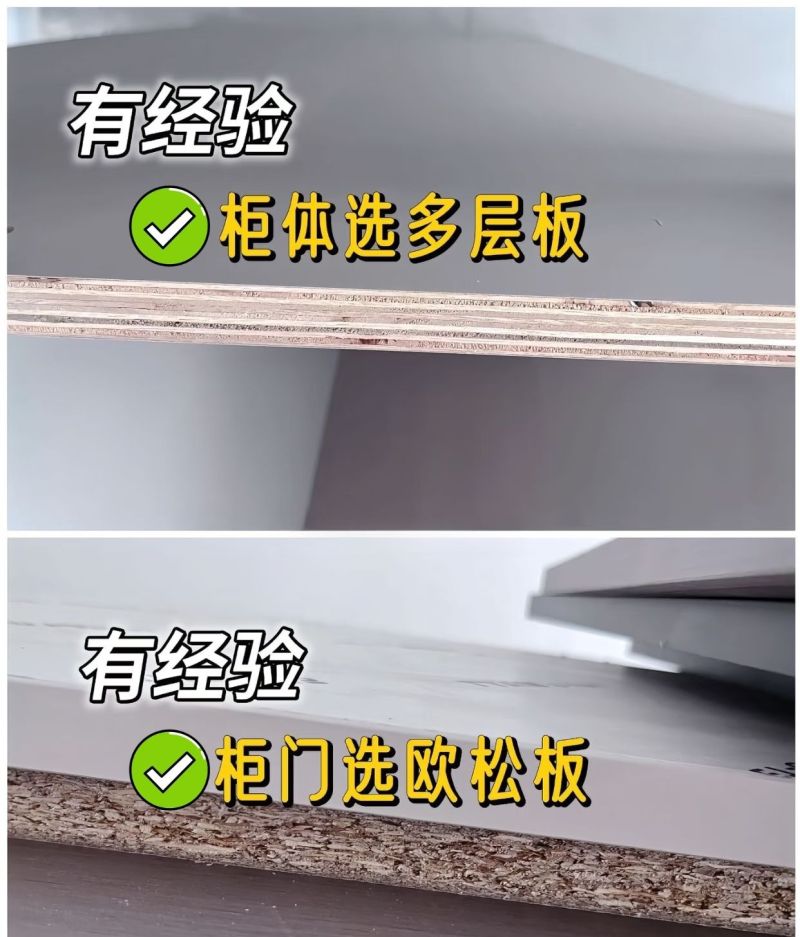 衣柜定制水太深！记住这13个黄金法则，设计师休想坑你一分钱 - 家居知识