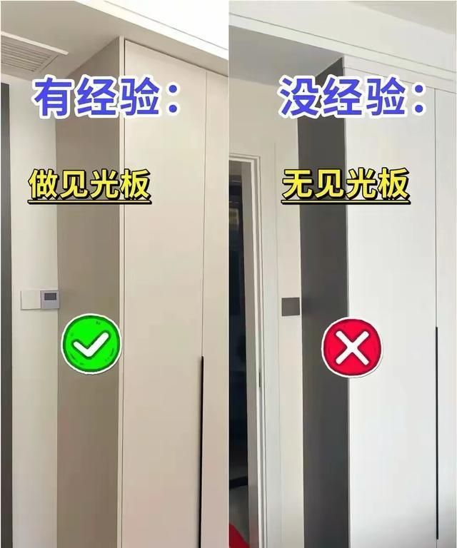 实话难听：衣柜定制90%的坑，都出在这3个地方 - 家居知识