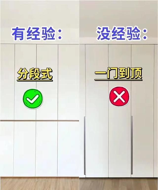 实话难听：衣柜定制90%的坑，都出在这3个地方 - 家居知识