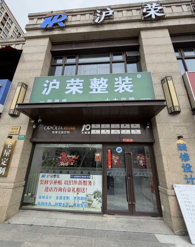 深聊精装房现代风格装修有哪些，推荐几家性价比高的服务公司 - 家居知识