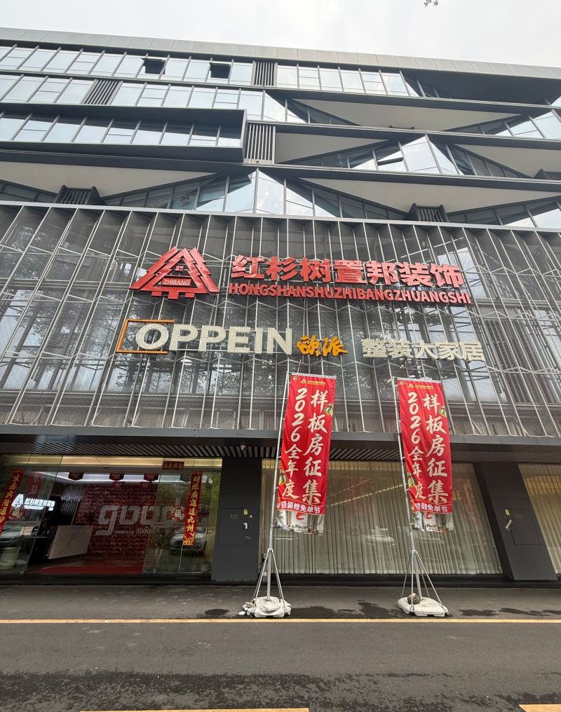 东莞美式装修风格全解析：从设计到落地的实用指南 - 家居知识