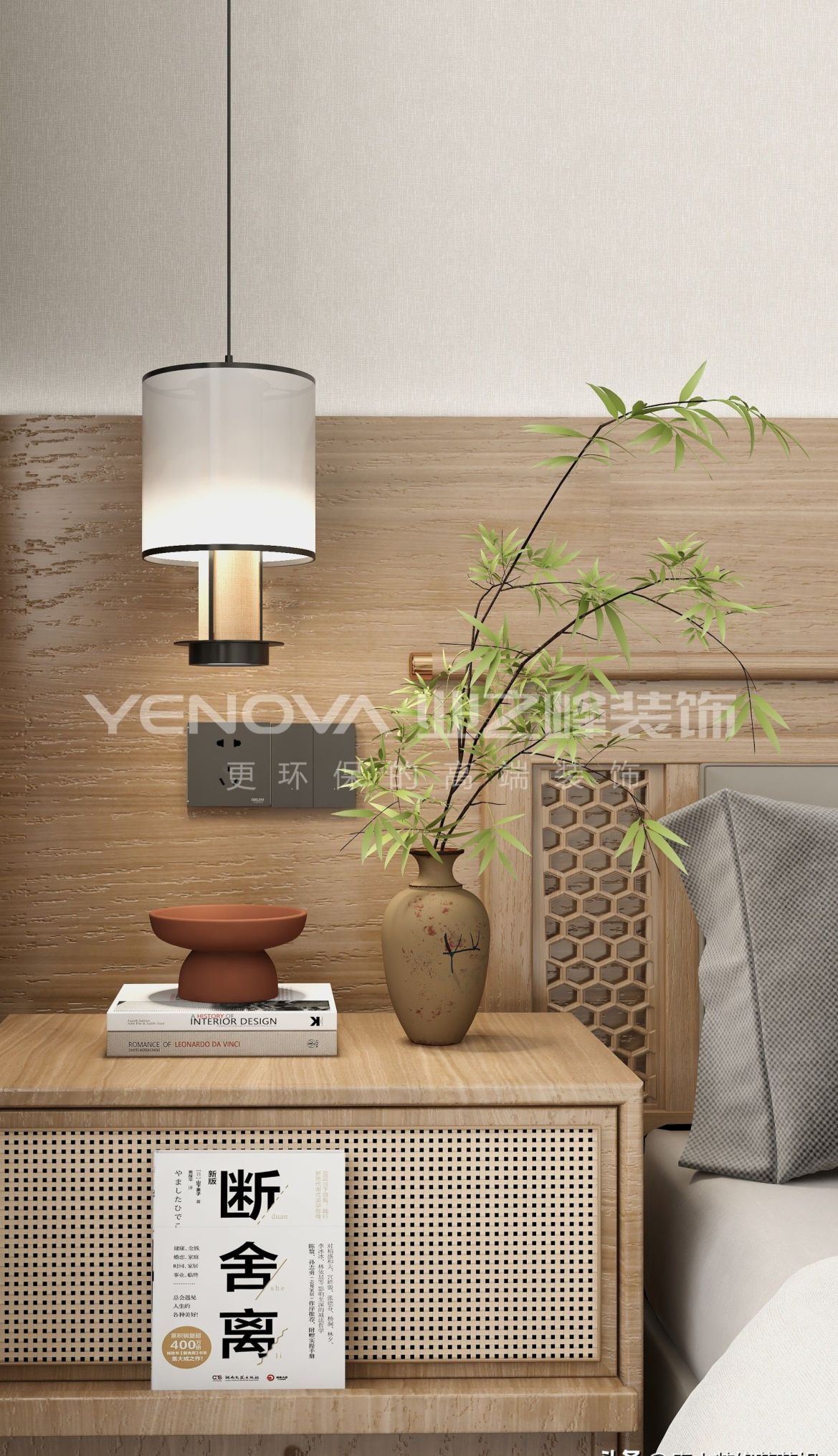 唐山甲第观澜127平方米新中式风格装修效果案例|业之峰装饰 - 家居知识