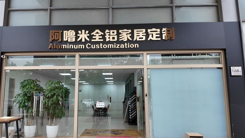 2026年现阶段，上海高端全铝鞋柜定制如何避坑？这份测评说透 - 家居知识