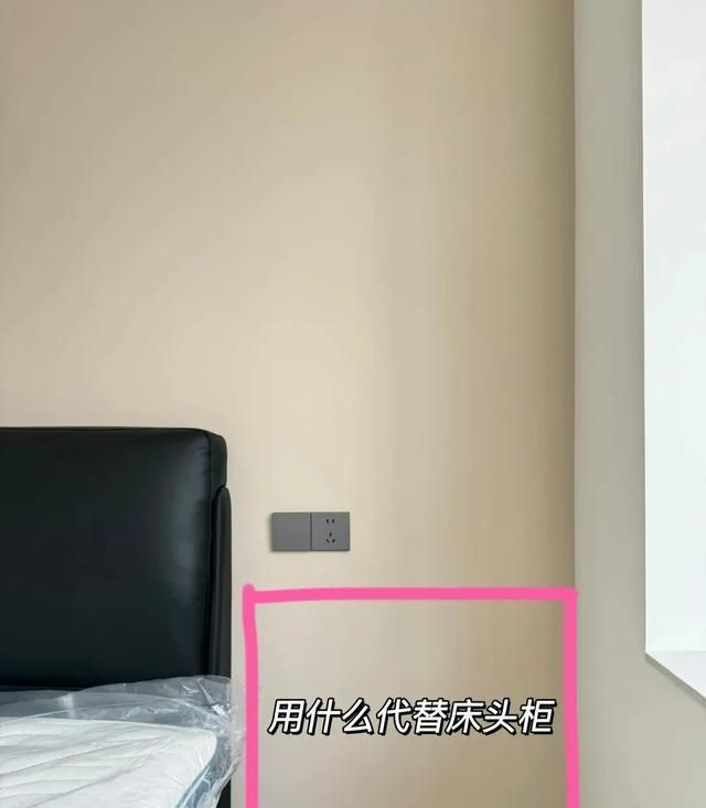 “床头柜”已逐渐退出中国家庭！看看年轻人的新做法，美观又实用 - 家居知识