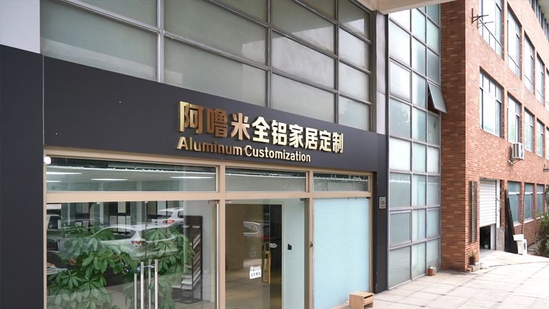 前瞻2026：上海高端全铝鞋柜选购指南与直销工厂深度解析 - 家居知识