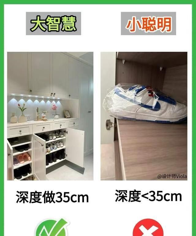 跪了！同样花一万做鞋柜，邻居家好用十倍，差距全在12个细节 - 家居知识