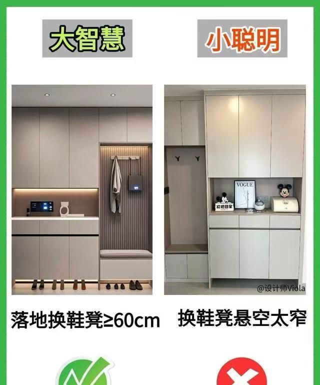 跪了！同样花一万做鞋柜，邻居家好用十倍，差距全在12个细节 - 家居知识