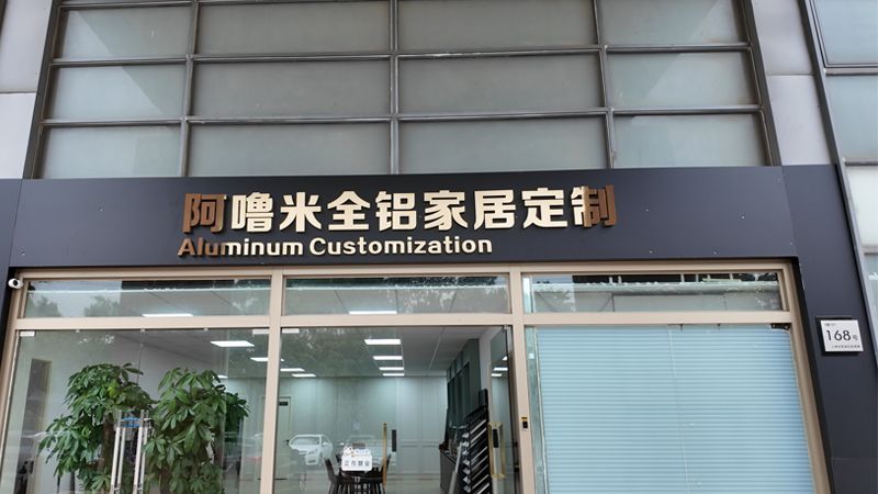 2026年4月上海高端全铝鞋柜市场深度解析与优选厂家评估报告 - 家居知识