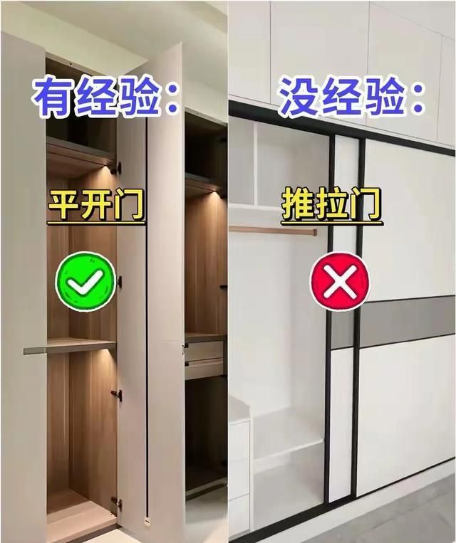 实话难听！衣柜定制90%的坑，都出在这3个地方 - 家居知识