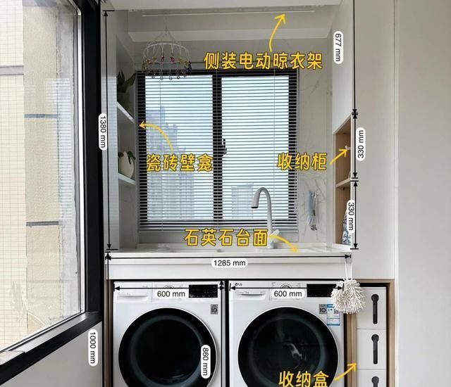 被阳台洗衣池惊艳到！不止洗衣服，5种神仙设计把阳台用到极致 - 家居知识