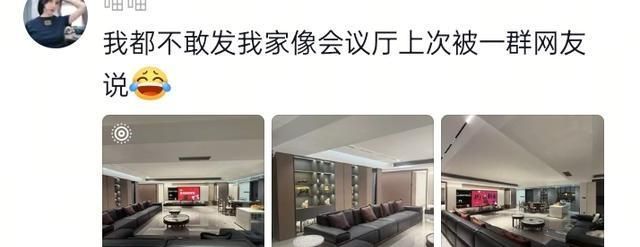 笑麻！女子吐槽花1年装修的新中式都说像法庭，我却笑死在评论区 - 家居知识