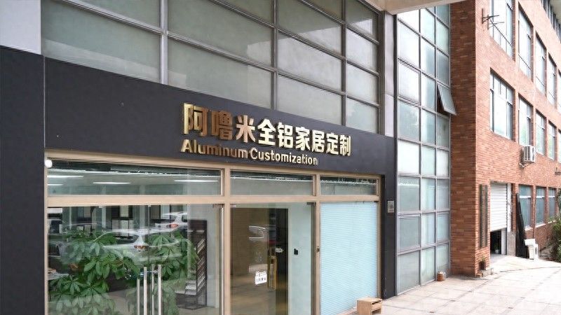 2026年4月上海高端全铝鞋柜市场趋势与品牌竞争格局分析