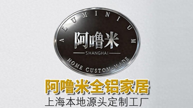 2026年4月行业新动态：解码上海全铝电视柜的“价值内核”与 - 家居知识
