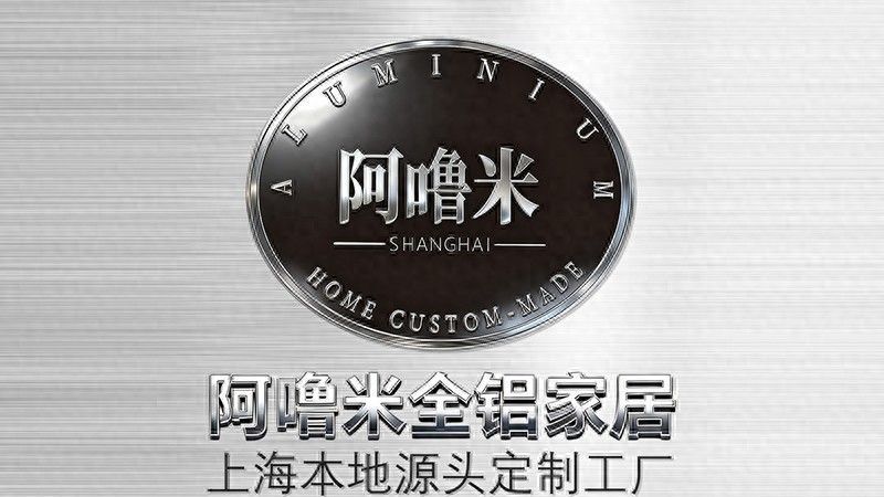 2026上海全铝电视柜定制市场解析，高性价比选购指南