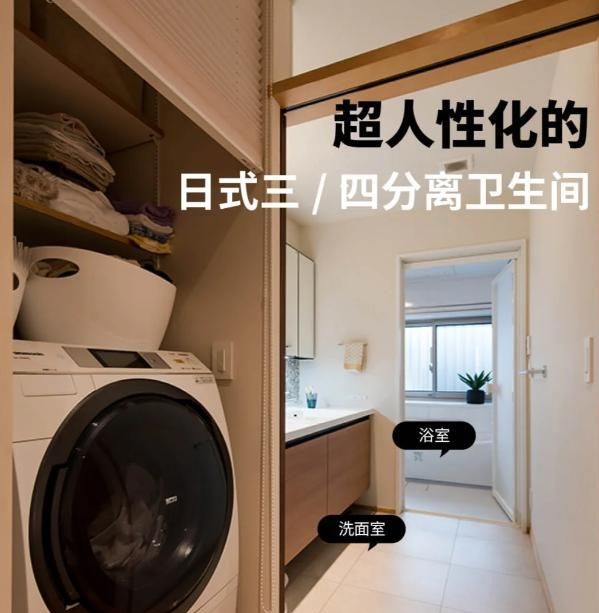 日本不被理解的6个装修，实际很实用，给大家晒晒，人性化十足！ - 家居知识