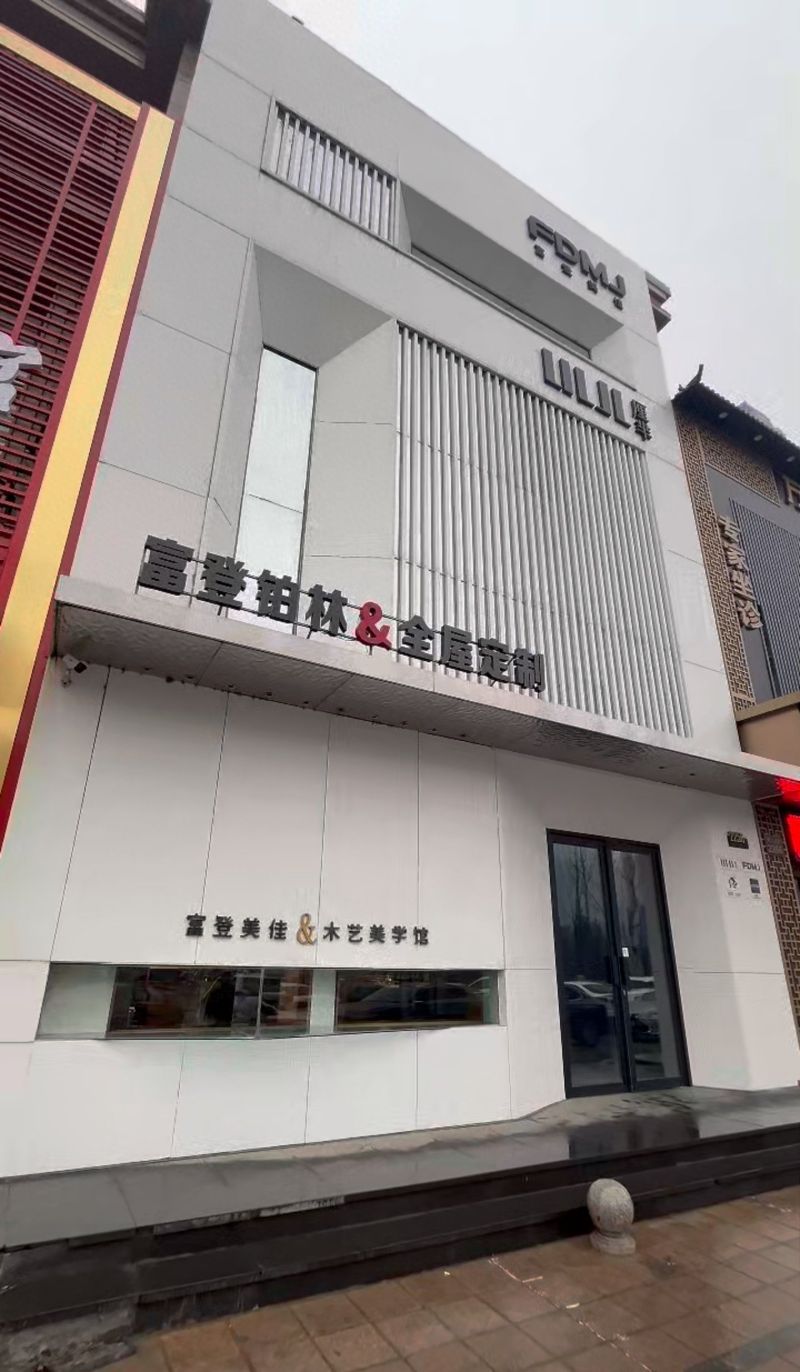 厨柜定制品牌口碑大比拼，哪家更值得选？