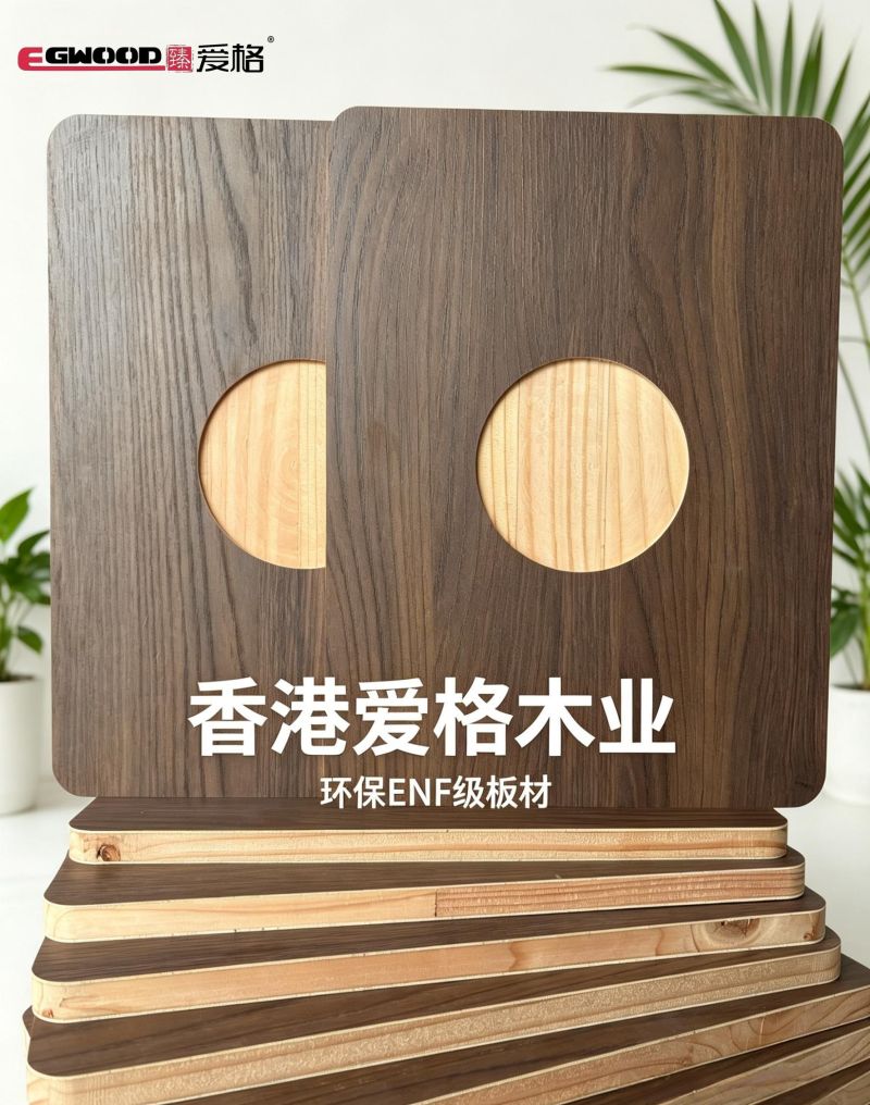 “臻爱格板材”，原木风装修本命板✨ - 家居知识