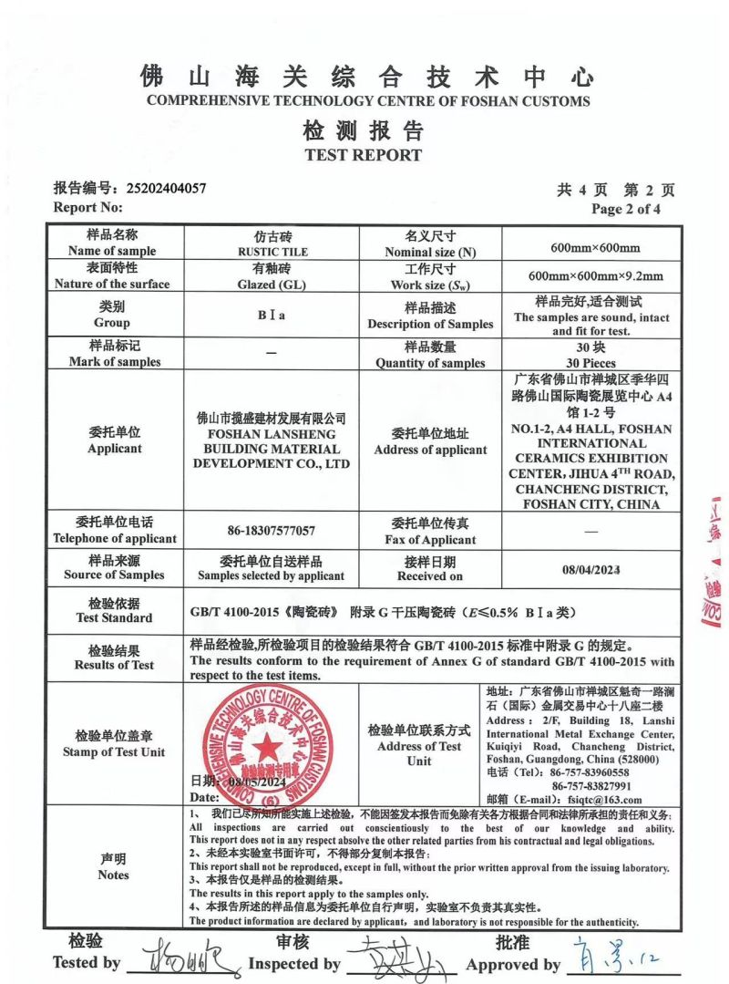 法式拼特色定制，如何搭配出独特风格？ - 家居知识