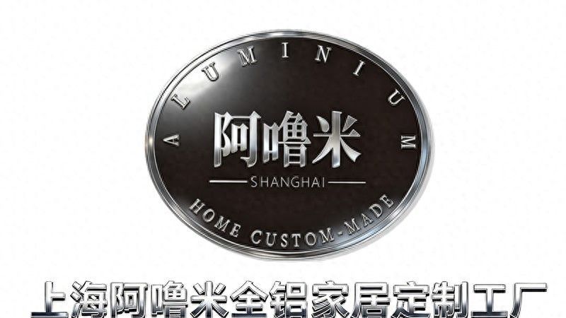 2026年4月上海全铝书柜订购指南，揭秘口碑厂家的优势