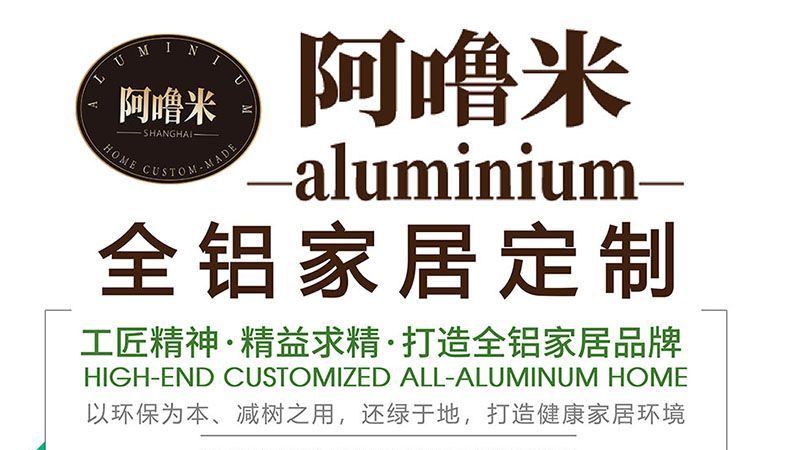 盘点2026年4月上海全铝书柜口碑厂商：环保耐用之选 - 家居知识