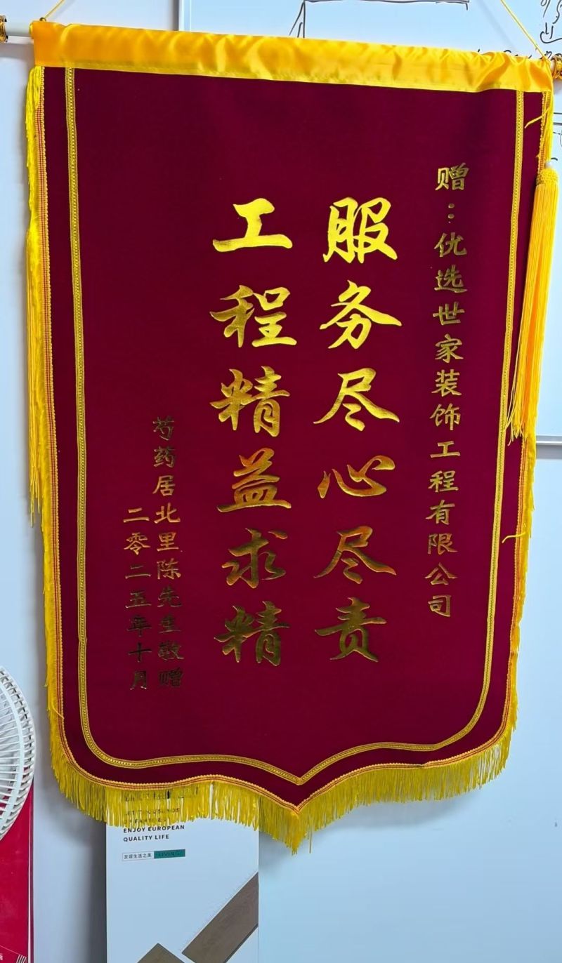 聊聊做圆弧转角书柜定制找哪家装修公司，哪家口碑好 - 家居知识