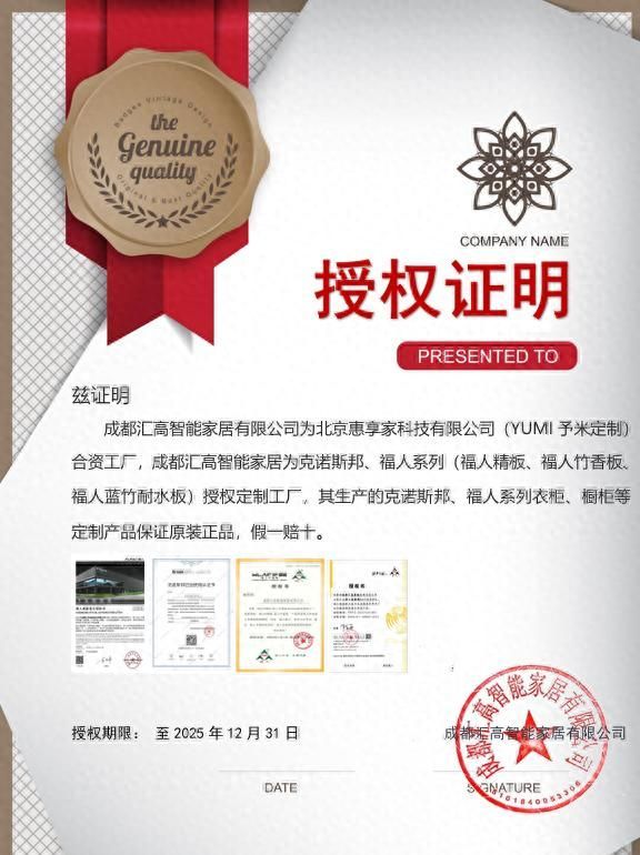 能做书柜的全屋定制工厂，价格是多少？ - 家居知识