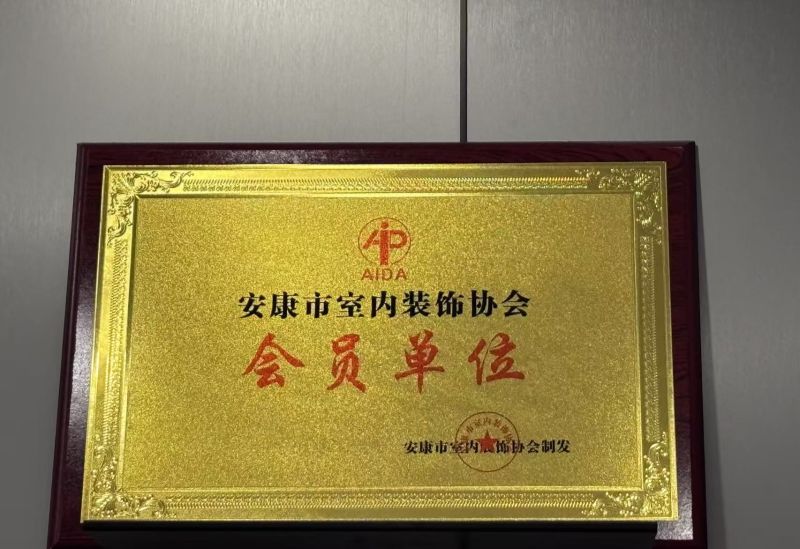 2026年安康衣帽间设计哪家强？答案即将为你揭晓！ - 家居知识