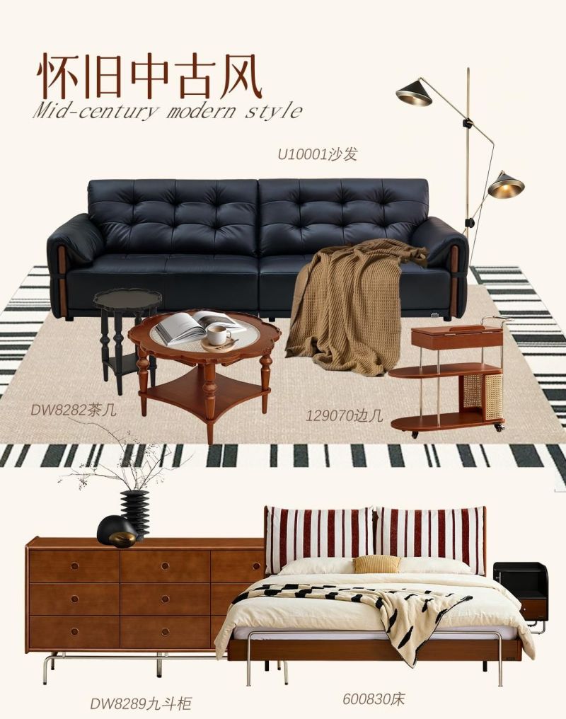 全友爆款丨5种流行装修风格软装搭配，收藏抄作业！ - 家居知识