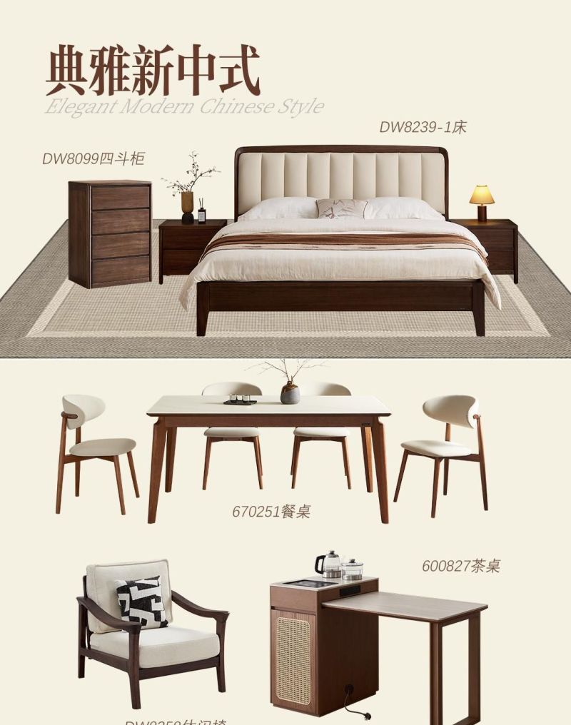 全友爆款丨5种流行装修风格软装搭配，收藏抄作业！ - 家居知识