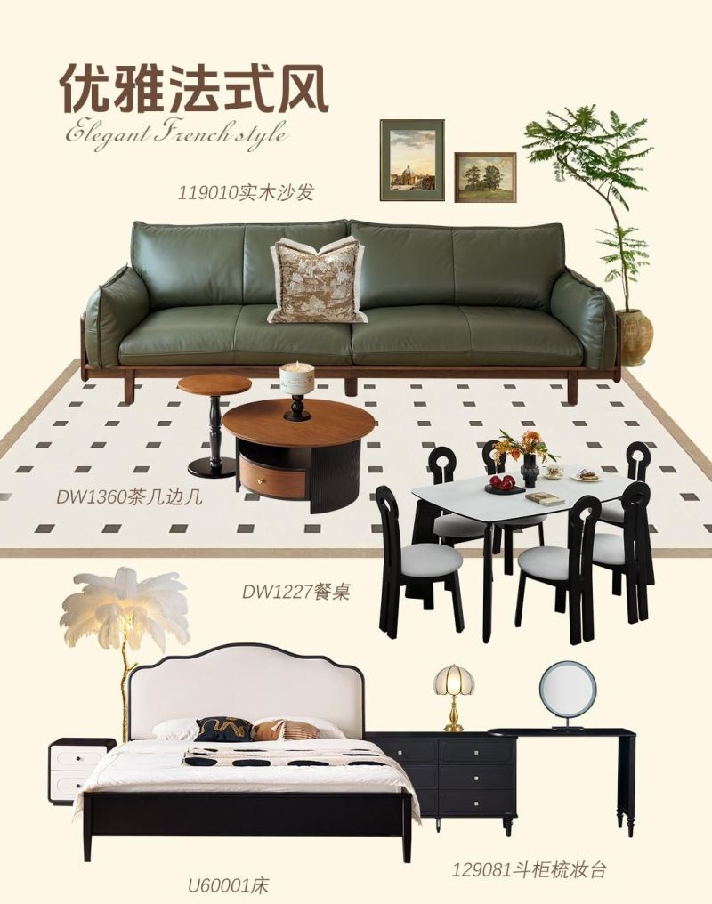 全友爆款丨5种流行装修风格软装搭配，收藏抄作业！ - 家居知识