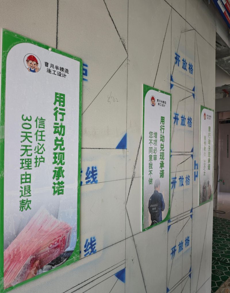 苏州日式大平层装修指南，如何挑选靠谱装修公司