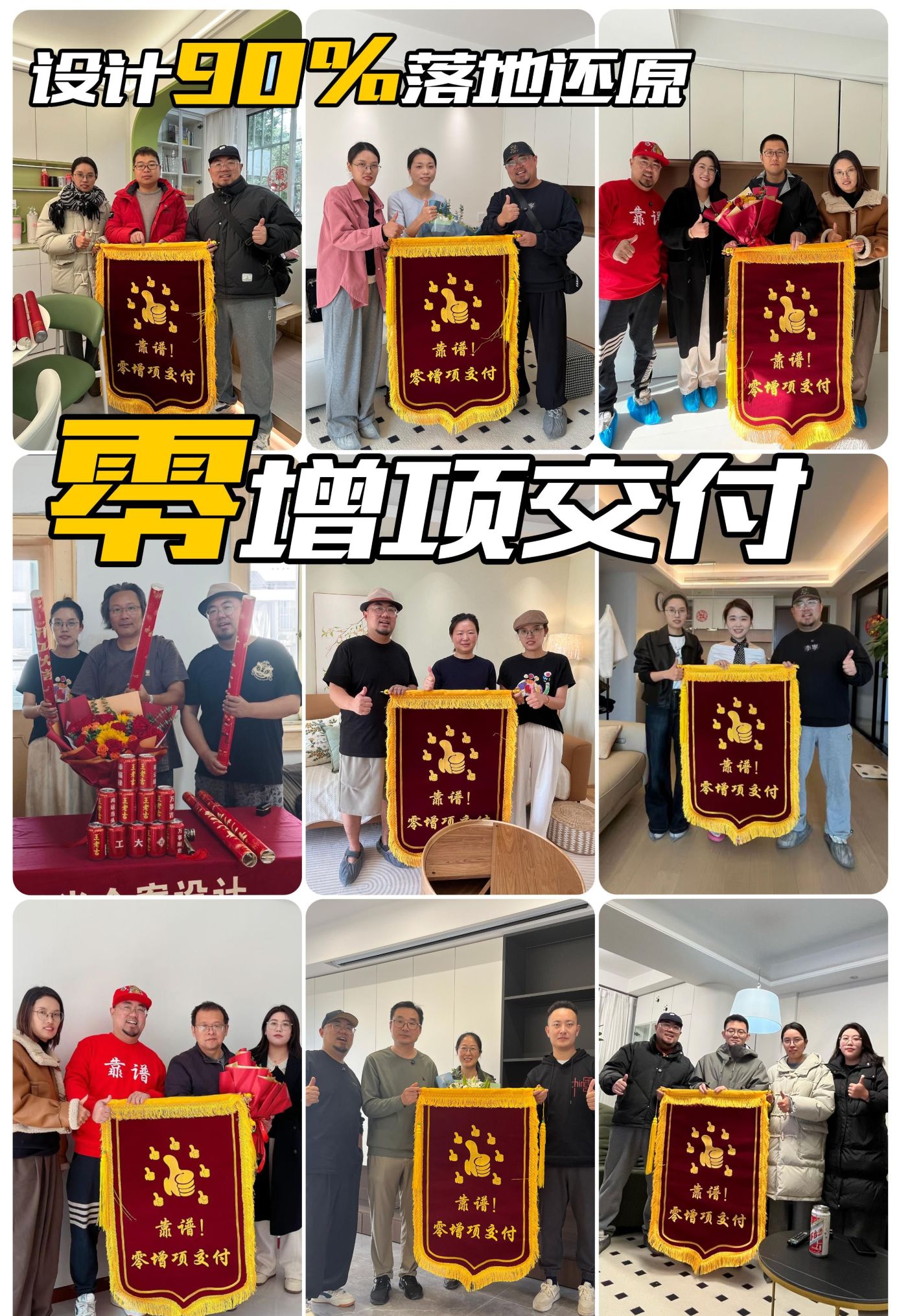 苏州日式大平层装修：靠谱公司挑选要点解析 - 家居知识