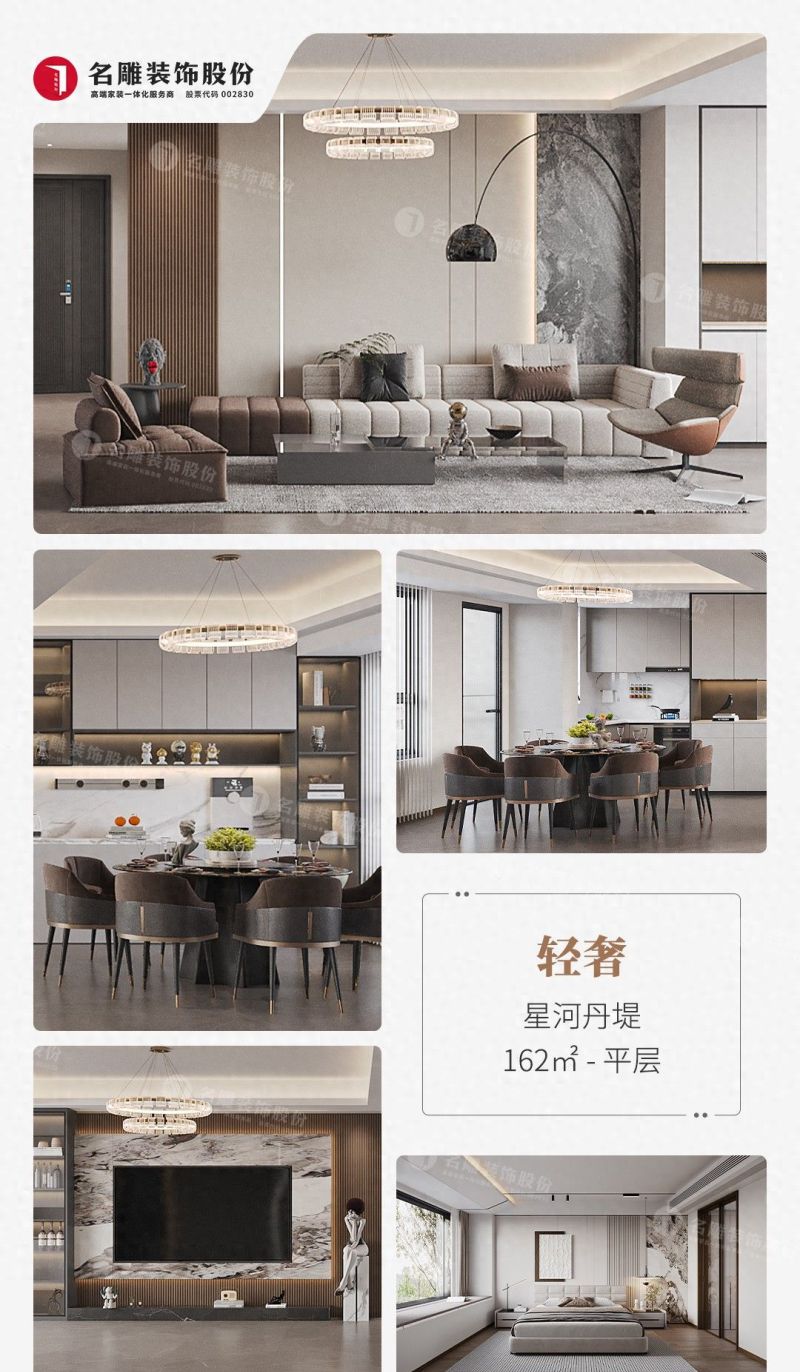 别墅设计品牌选择指南与日式别墅设计要点解析