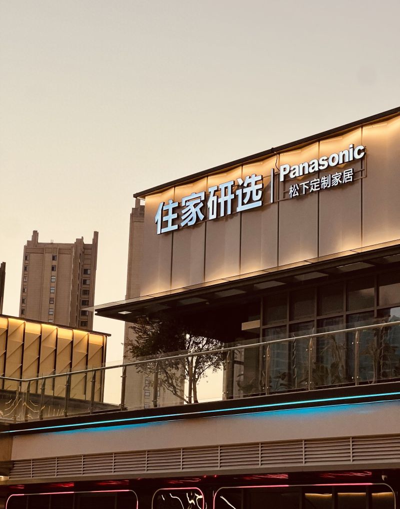 2026年住家研选日式橱柜，乐清全屋整装定制指南