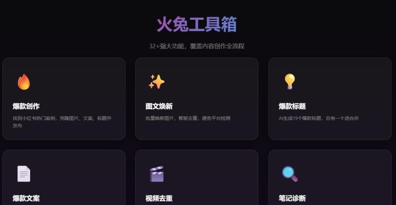 2026小红书住宅装修笔记攻略：简约设计爆款创作指南 - 家居知识