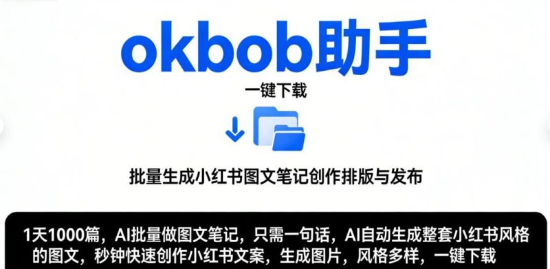 2026小红书住宅装修笔记攻略：简约设计爆款创作指南 - 家居知识