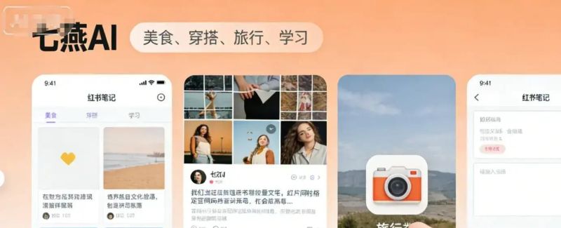 2026小红书住宅装修笔记攻略：简约设计爆款创作指南 - 家居知识
